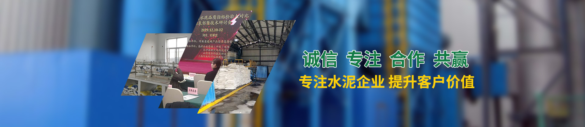 济南科飞节能科技有限公司