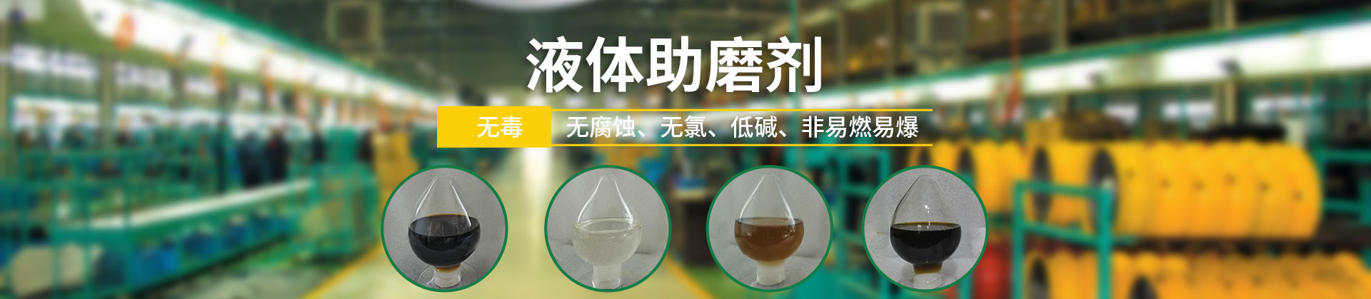 济南科飞节能科技有限公司
